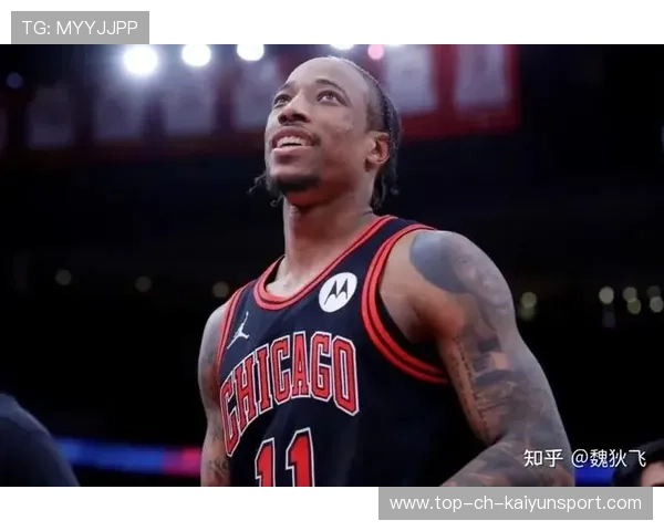 公牛防守反击高效，德罗赞再送绝杀，德罗赞先签后换加盟公牛